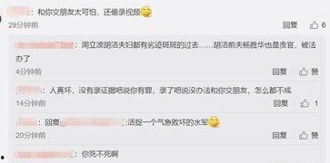 诺言最新爆料,揭秘娱乐圈惊天秘密 第2张 诺言最新爆料,揭秘娱乐圈惊天秘密 第2张